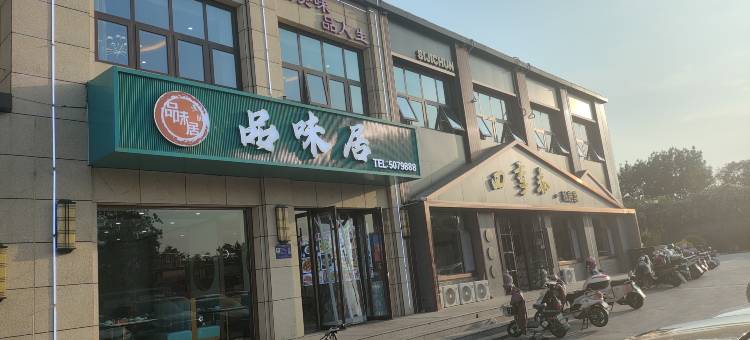兰朵酒店(泰安大学城店)图片