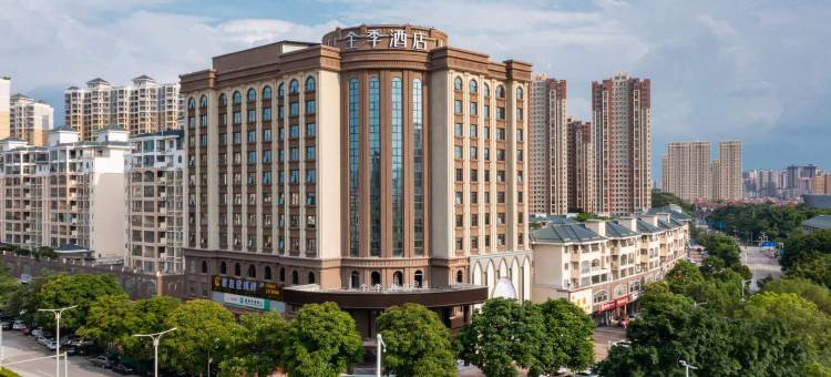 全季酒店(惠州水口文化体育中心店)图片