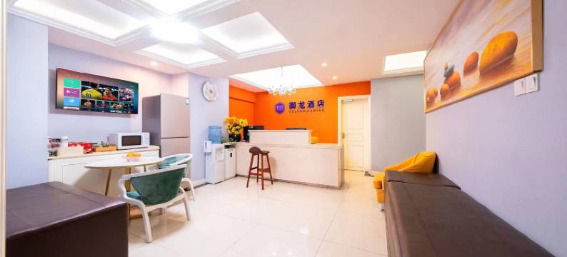 御龙酒店(西安西京医院通化门地铁站店)图片