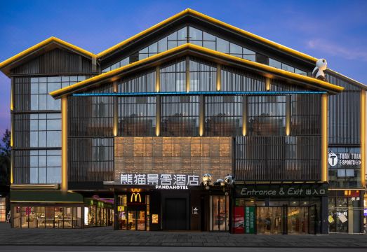 熊猫景舍酒店（三台潼川古城东门里店）外景图