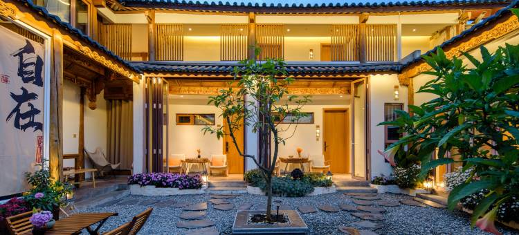 心悦阁·花园美宿(丽江古城店)图片