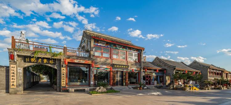 林家静享庭院(秦皇岛山海关区天下第一关景区古城店)图片