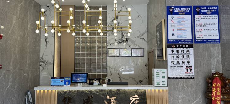 华盛怡佳酒店(人民公园店)图片