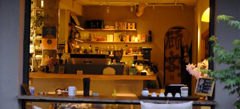 杭州西湖於隐·民宿(满陇桂雨公园店)图片