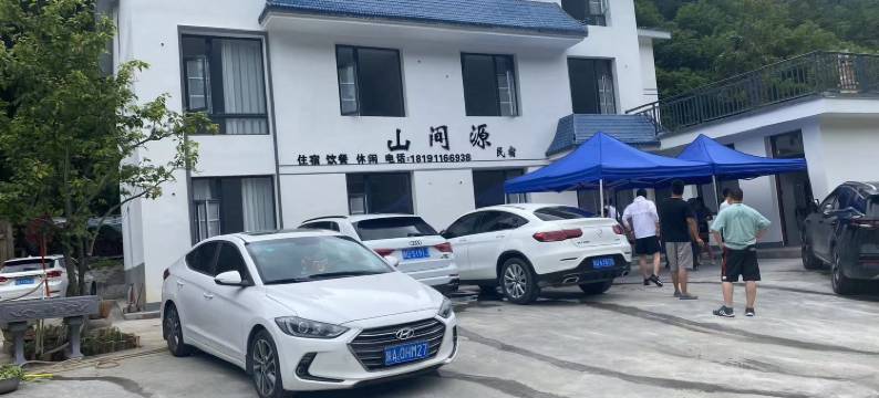 留坝山间源民宿图片