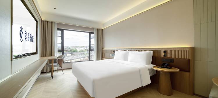 星程酒店(绍兴鲁迅故里银泰城店)图片