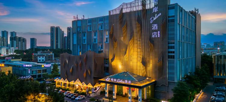 希岸Deluxe酒店(广州番禺汉溪长隆店)图片