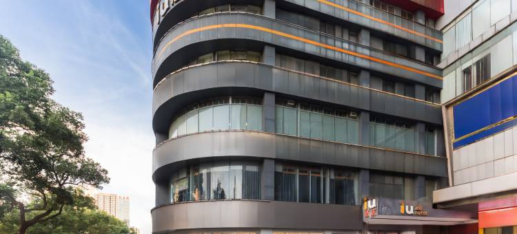 IU酒店(长沙东塘地铁站店)图片
