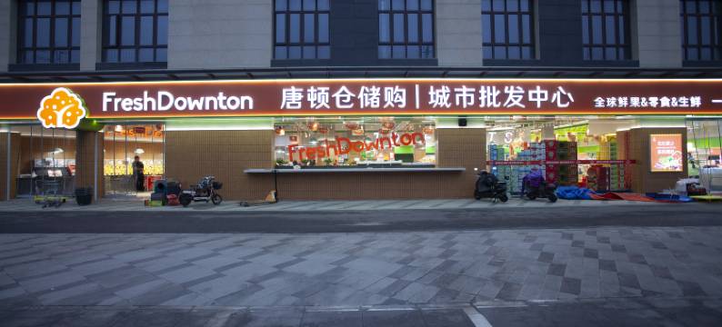 汉庭酒店(南通能达中央公园店)图片