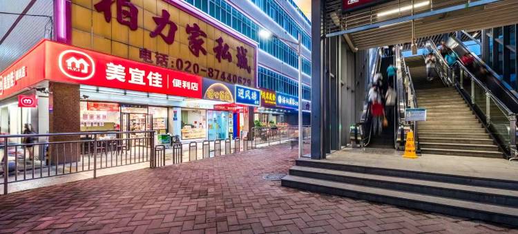 楠枫国际公馆(广州白云机场竹料地铁站店)图片