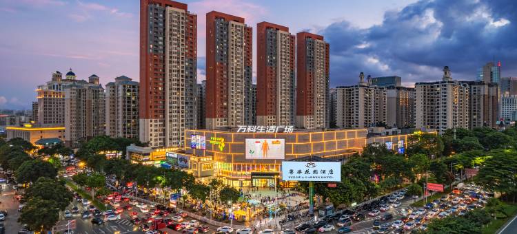 东莞塘厦粤华花园酒店图片