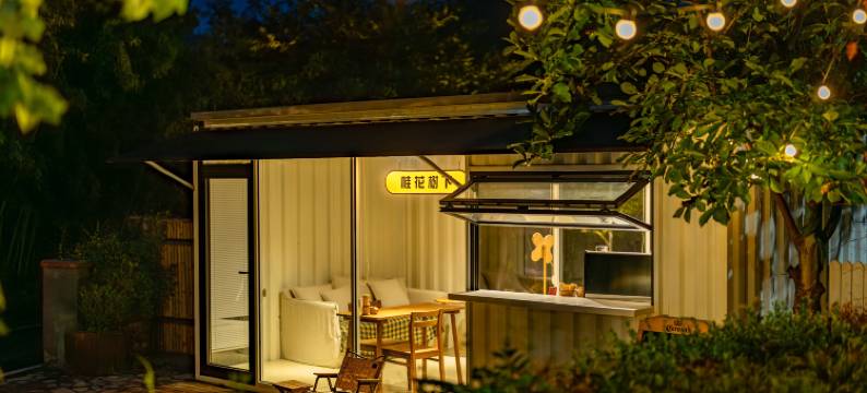 桂花树下·岙居亲子赏雪度假美宿(山沟沟景区)图片