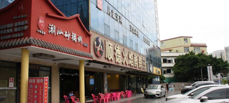 麗枫酒店(广州番禺长隆野生动物世界店)图片