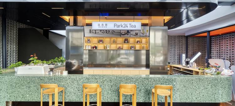 艺龙酒店(衢州高铁站国金中心店)图片