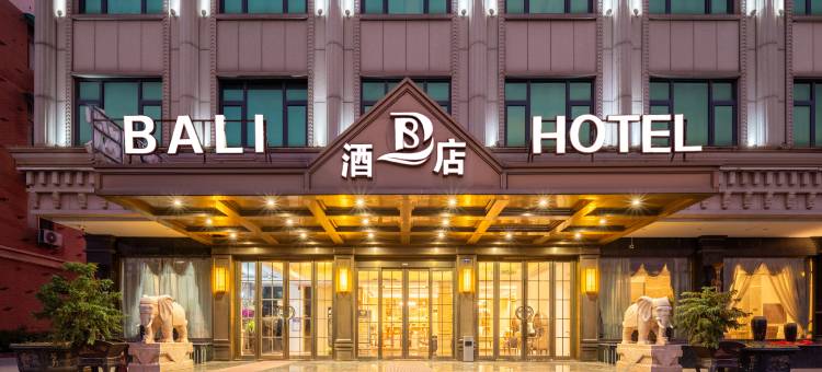 米欧酒店(金华金东区鞋塘综合市场店)图片