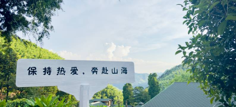 千岛湖典藏养云间度假村图片