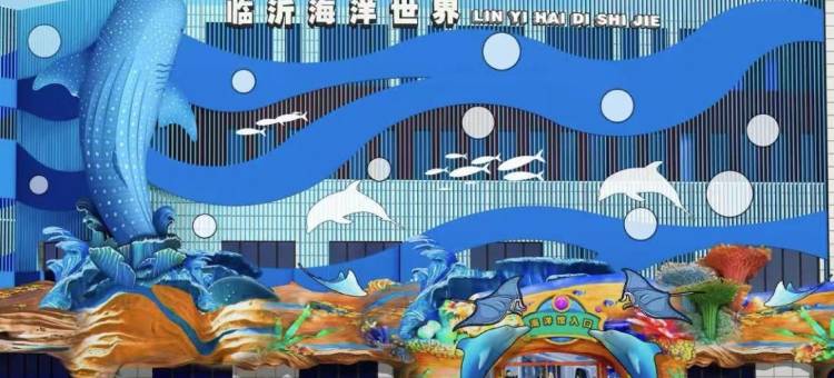 汉庭酒店(临沂涑河北街店)图片