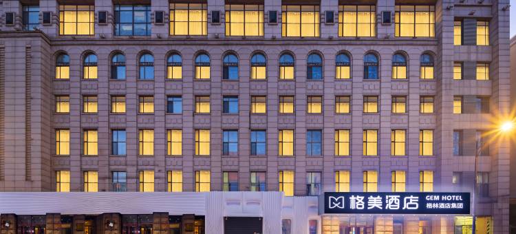 格美酒店(哈尔滨火车站医大一院店)图片
