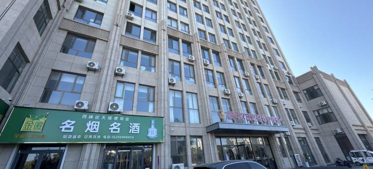 庆阳山猫观影民宿图片