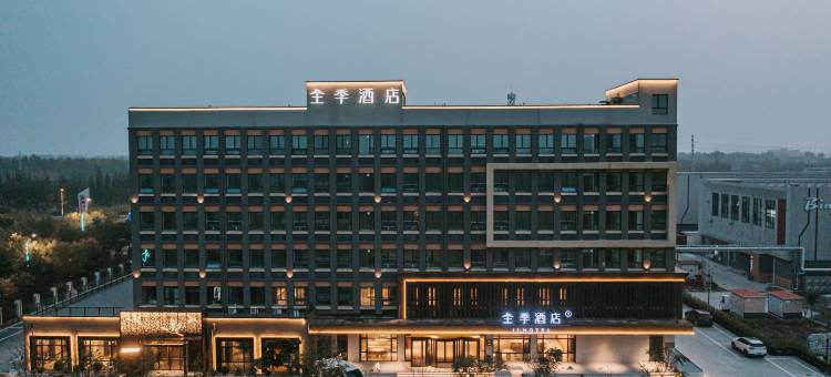 全季酒店(德州乐陵星光大道影视城店)图片