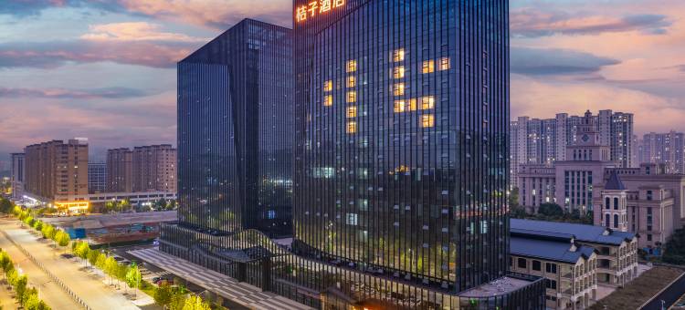 桔子酒店(信阳东站大信广场店)图片