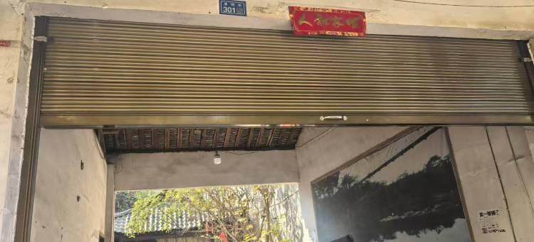 成都紫罗兰客栈图片