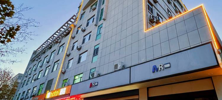 IU酒店(淄博万象汇王府井步行街店)图片