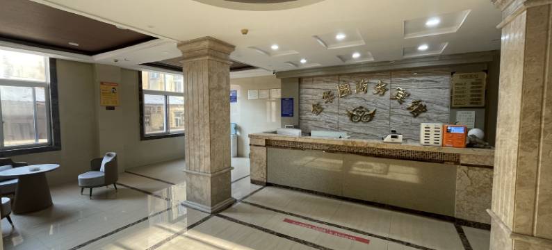 金华园商务宾馆(楚王城遗址公园店)图片