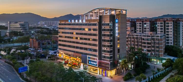 汉庭酒店(珠海唐家湾镇景峰广场店)图片