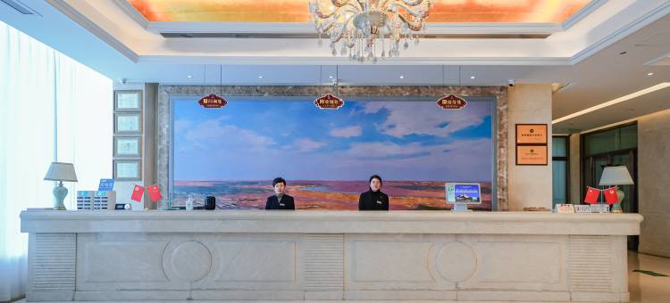 五星国际大酒店(盐城高铁站店)图片