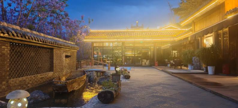 云里﹒凡尘精品民宿(大石板古村店)图片