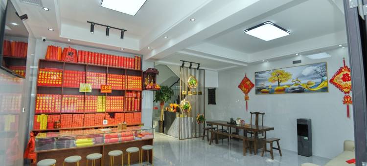 VILLA·原舍墅里·Mountain·山景丨影音美宿(南岳大庙景区店)图片
