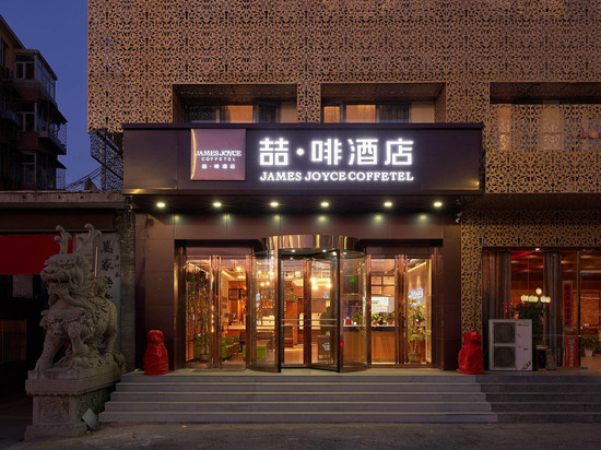 喆啡酒店(北京通州环球果园地铁站店)