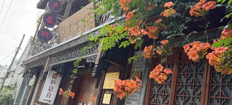 隐庐客栈(扬州东关街店)图片