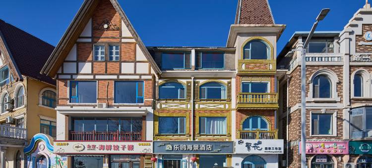 乐鸥海景酒店(北戴河老虎石店)图片