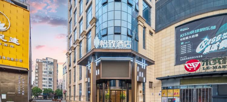 美豪怡致酒店(经济开发区美地印象店)图片