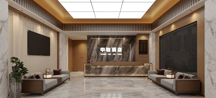 北镇中驰酒店(沟帮子店)图片