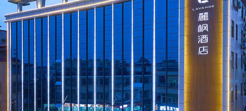 麗枫酒店(广州白云机场空港店)图片