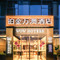 西安铂金万澳酒店(大雁塔大唐不夜城店)