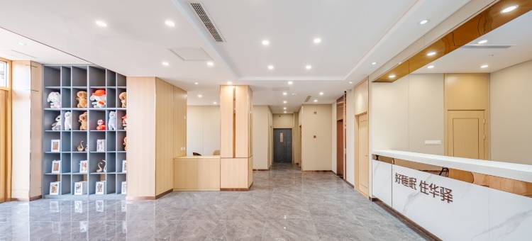华驿精选酒店(唐山宴南湖公园店)图片