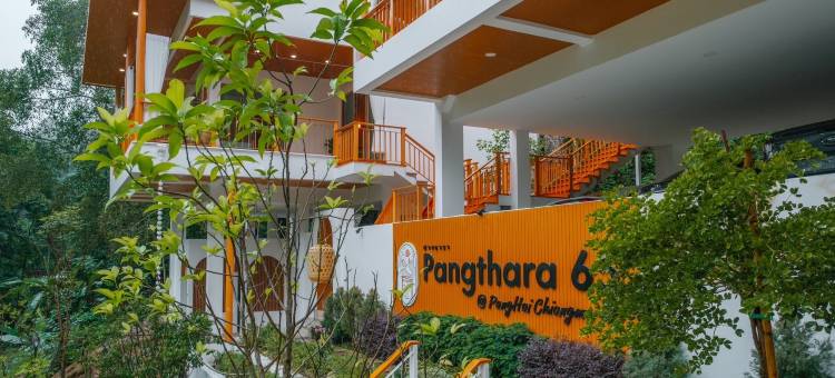Pangthara65清迈(Pangthara65 Chiang Mai)图片
