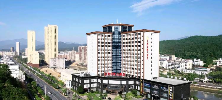 宜春铜鼓皇庭国际大酒店(铜鼓县政府店)图片