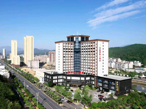 铜鼓皇庭国际大酒店(铜鼓县政府店)