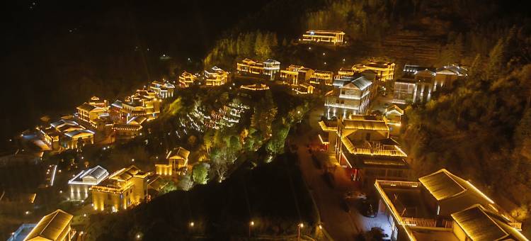 马安竹海云端山墅图片