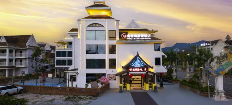西双版纳勐腊南雅湾度假酒店(南腊河星光夜市店)图片