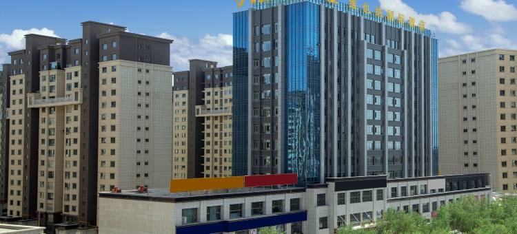 瓯越国际酒店图片