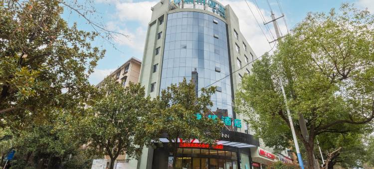城市便捷酒店(怀化湖医附一医院店)图片