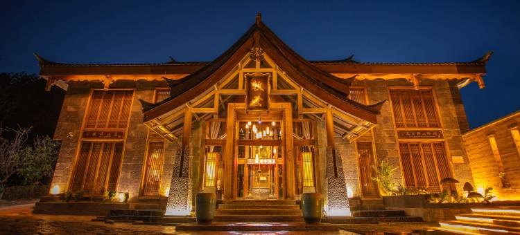 泸沽湖牧云山庄(里格店)图片