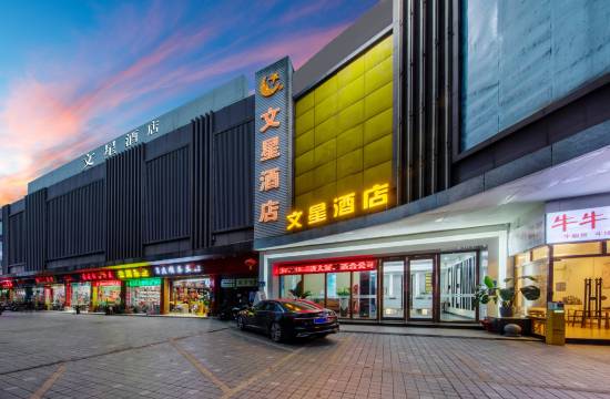 文星酒店(白云火车站新市墟地铁站店)