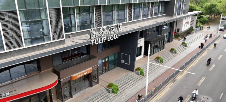 憬黎酒店(武汉江汉路武胜路地铁站店)图片
